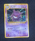 Gengar 94 Unnumbered Promo Holo (READ DESCRIPTION)   **N3 From PSA**