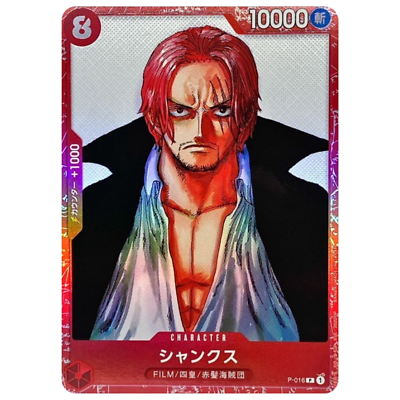 Shanks P P-016 Premium Card Collection Japanese ONE PIECE Card