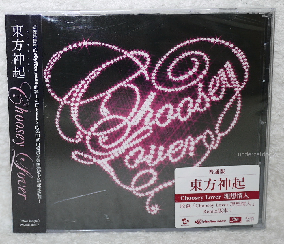 TOHOSHINKI Choosey Lover 2007 Taiwan CD -Normal Edition- (DBSK