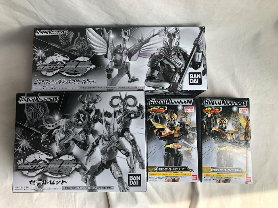 SO-DO CHRONICLE Kamen Rider Ryuki3 Odin & Galt Phoenix & Gigazell