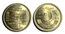 NEW ISSUE 2024 * PAKISTAN 55 RUPEES GURU NANAK JEE COMMEMORATIVE UNC COIN