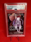 Pokemon Team Rocket's Mewtwo ex Destined Rivals Ultra Rare #213 PSA 10 Gem Mint