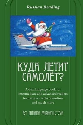 Tatiana Mikhayl Russian Reading. Where Does the Plane  (Taschenbuch) (US IMPORT)