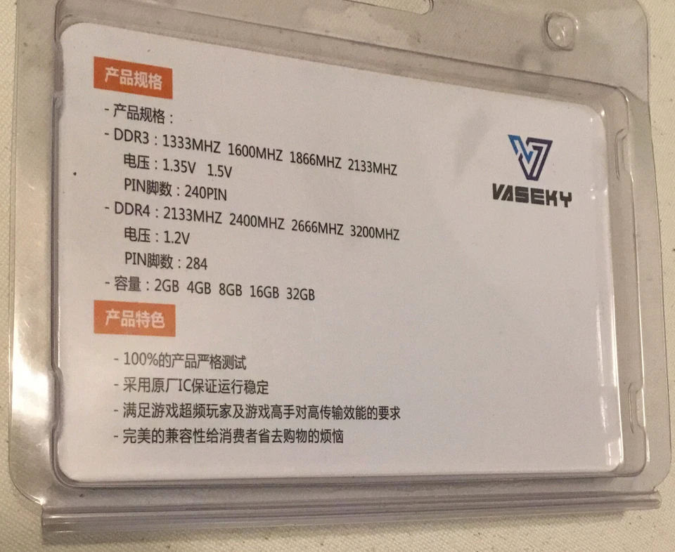 Gaming :PC RAM DDR4 4GBHeatsink By Vaseky PC4 2133 Computer Memory PC4-17000 NEW - Image 2 of 4