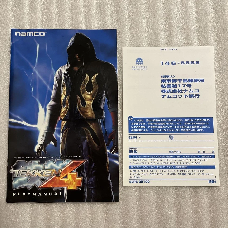 Sony PlayStation 2 Tekken 4 PS2 Game With Manual And Postcard Japan - Image 4 of 4
