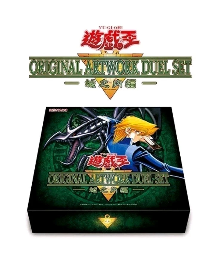 Konami Yu-Gi-Oh! TCG Sealed Collectible Card Game Boxes in