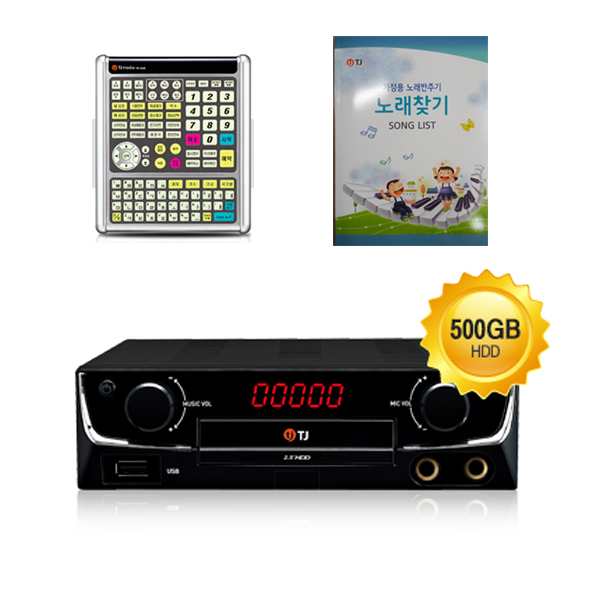 TJ Taijin Media Ziller B70 Korean Karaoke Machine System 1TB NTSC + TIR