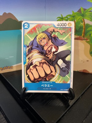 where to buy the one piece card game ONE PIECE CARD GAME PREMIUM CARD COLLECTION main image 0