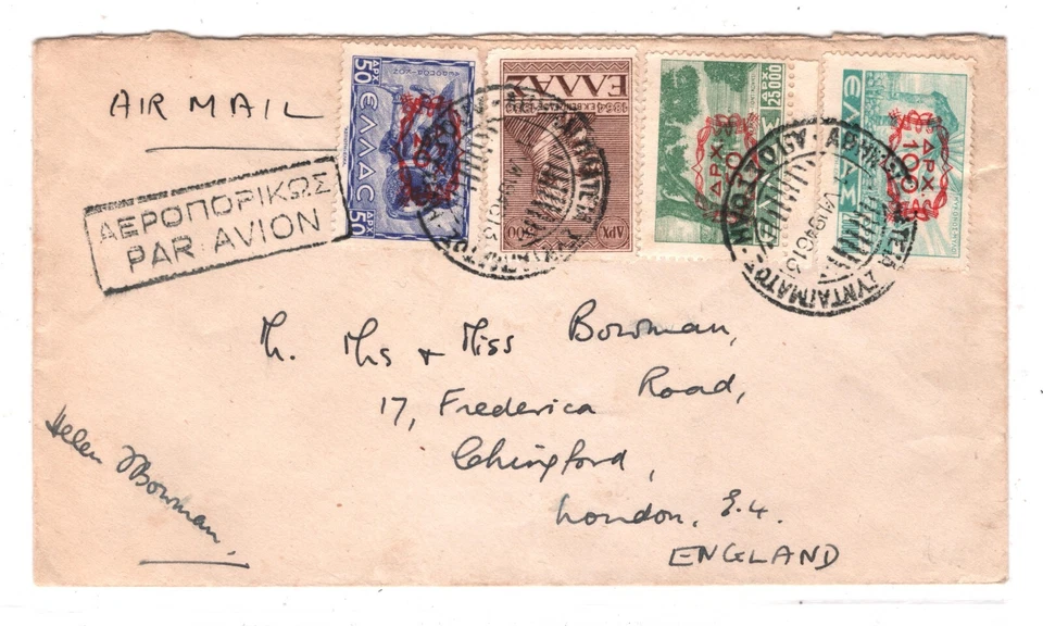 GREECE Air 1946 Cover *UNRRA MISSION* REFUGEE AGENCY United Nations XD119 - Image 2 of 4