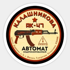 AK 47 FIREARMS DECAL LOGO Yellow, Red, Brown Font Die-cut STICKER