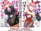 Around 30 years OL Haman-sama 1-8 Thirty Office Work Japanese Manga Comic Japan