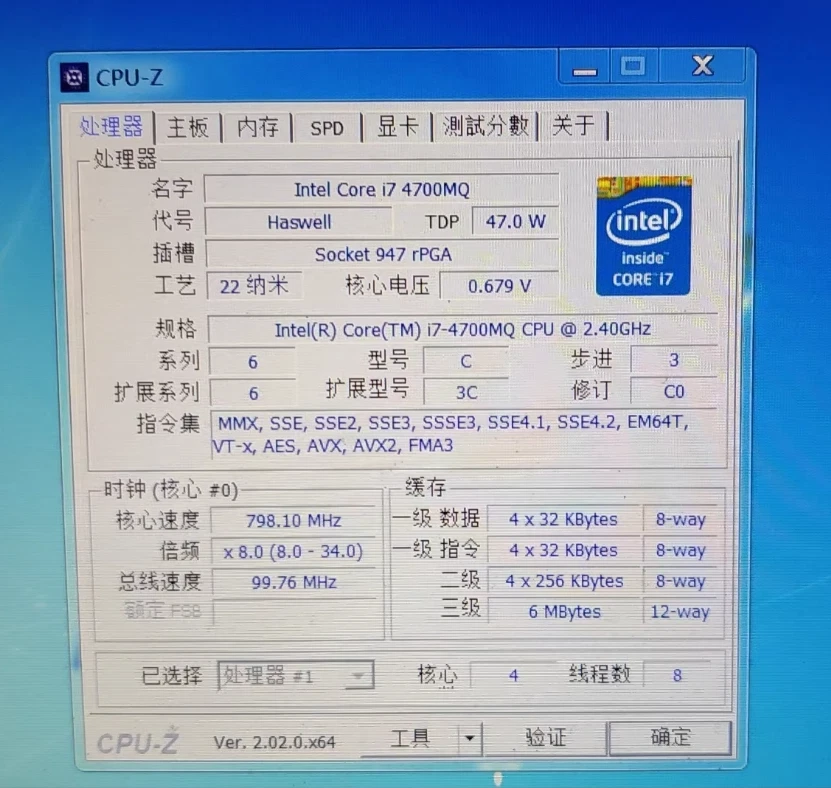 Intel Core I7 4700MQ 2.4GHz Quad Core 6M SR15H PGA 946 Notebook Prozessor CPU - Bild 4 von 4