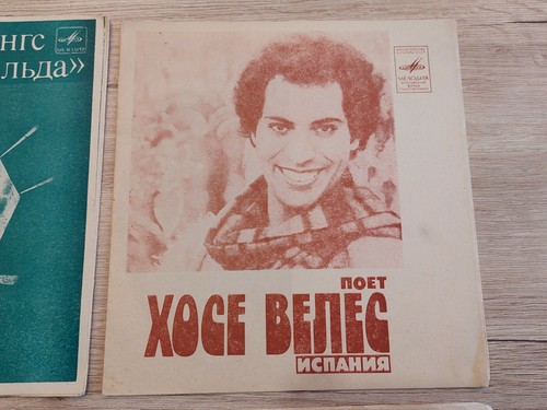 Soviet Collection of Flexible Audio Records Flexi. Made in USSR. Original. 24 - Picture 5 of 12