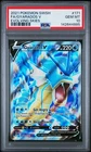 PSA 10 Gyarados V FA Evolving Skies 171/203 SWSH GEM MINT Graded Pokemon Card