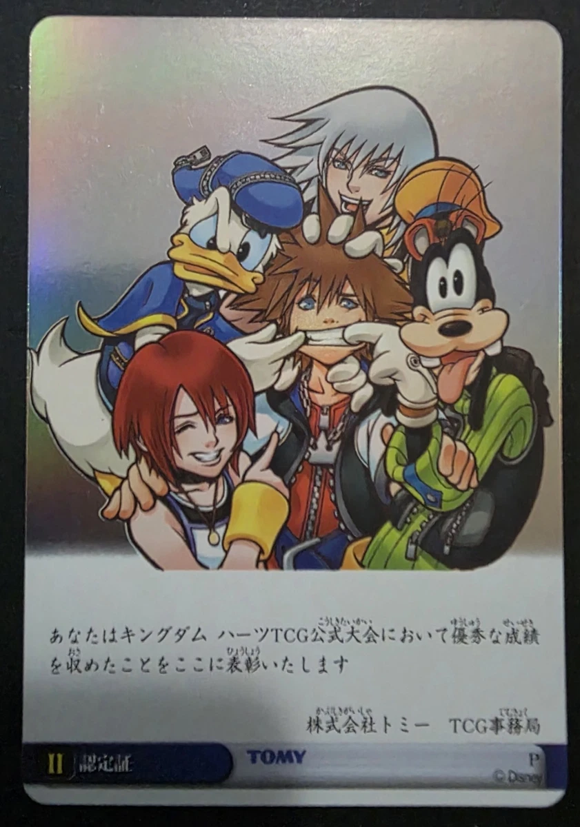 キングダムハーツ tcg まとめ ソラ リク カイリ クラウド ミッキーマウス キングダムハーツ tcg まとめ ソラ リク カイリ クラウド ミッキー