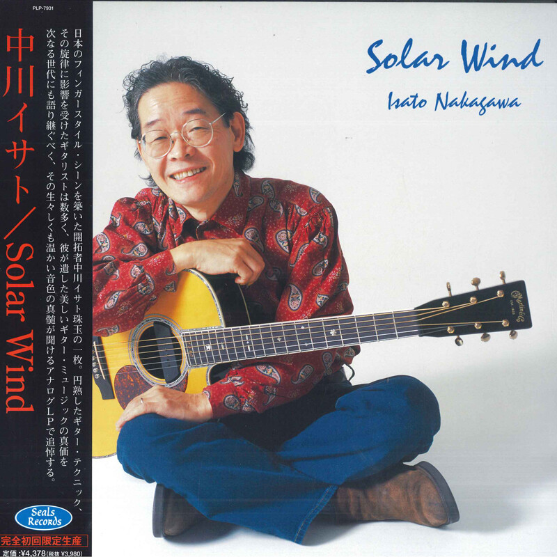 LP NAKAGAWA ISATO Solar Wind PLP7931 P-Vine Recor JAPAN | eBay
