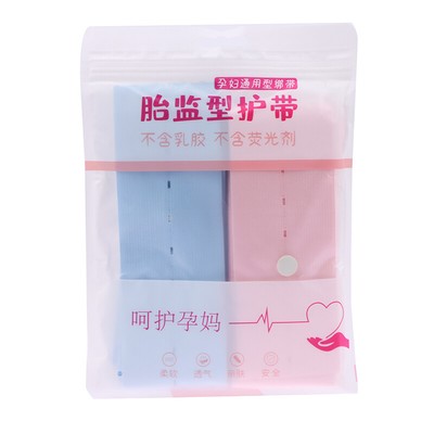 2Pcs Heart Rate Monitoing Strap Maternity Elastic Fetal Heart Monitoring Belts