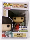 Funko Pop! Animation Inuyasha 1298 Kikyo Amazon Glow In The Dark Vinyl Figure