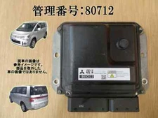 2013 DELICA D:5 CV1W Engine Computer / ECU / Engine Control Unit PN: 1860C023