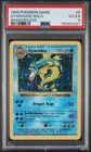 1999 POKEMON BASE SET SHADOWLESS #6 GYARADOS-HOLO PSA 4