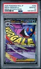 2025 POKEMON JAPANESE M2A-MEGA DREAM EX MEGA ATTACK RARE MEGA GENGAR EX PSA 10