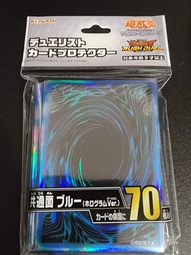 YuGiOh Sleeves Original Blue Glossy Finish OCG Konami Official 70 pcs