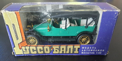 Vintage UdSSR NovoExpo 1:43 Russo-Balt Limousine 1990er  Preis pro Stück