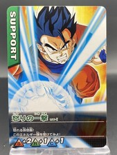 Son Gohan Dragon Ball Z Data Carddass Japanese Bandai 156-I