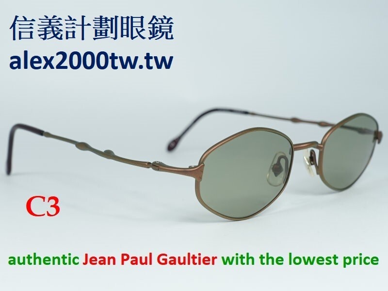 マグネットタイプ サングラスJEAN PAUL GAULTIER ジャンポール