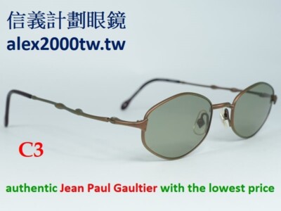 Jean Paul Gaultier JPG 56-0018 titanium vintage sunglasses optical