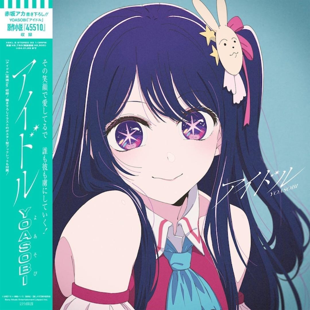 Yoasobi Idol Vinyl Record 7Inch Single Poster Booklet Oshi
