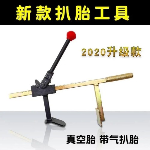 Manual Tire Changer Steel HighPerformance Durable Tire Changer Bead Breaker Tool - Picture 13 of 17