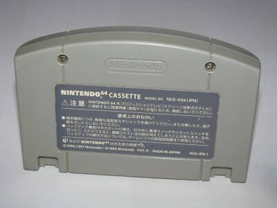 NINTENDO 64 - 任天堂64 任天堂|ニンテンドー64 クリアブルー|HARDOFFオフモール（オフモ