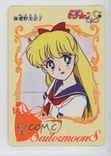 1994 Bandai Carddass Sailor Moon Special Sailor Venus 208 0q9m