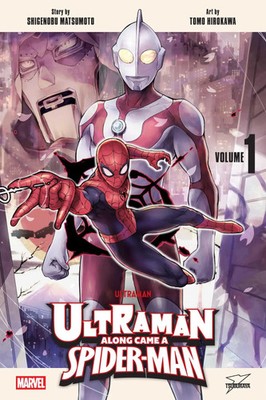 Ultraman: Along Came a Spider-Man, Vol. 1 | Shigenobu Matsumoto | Englisch