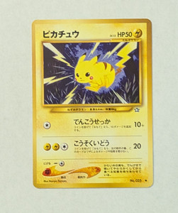 Pikachu 025 Japanese | eBay