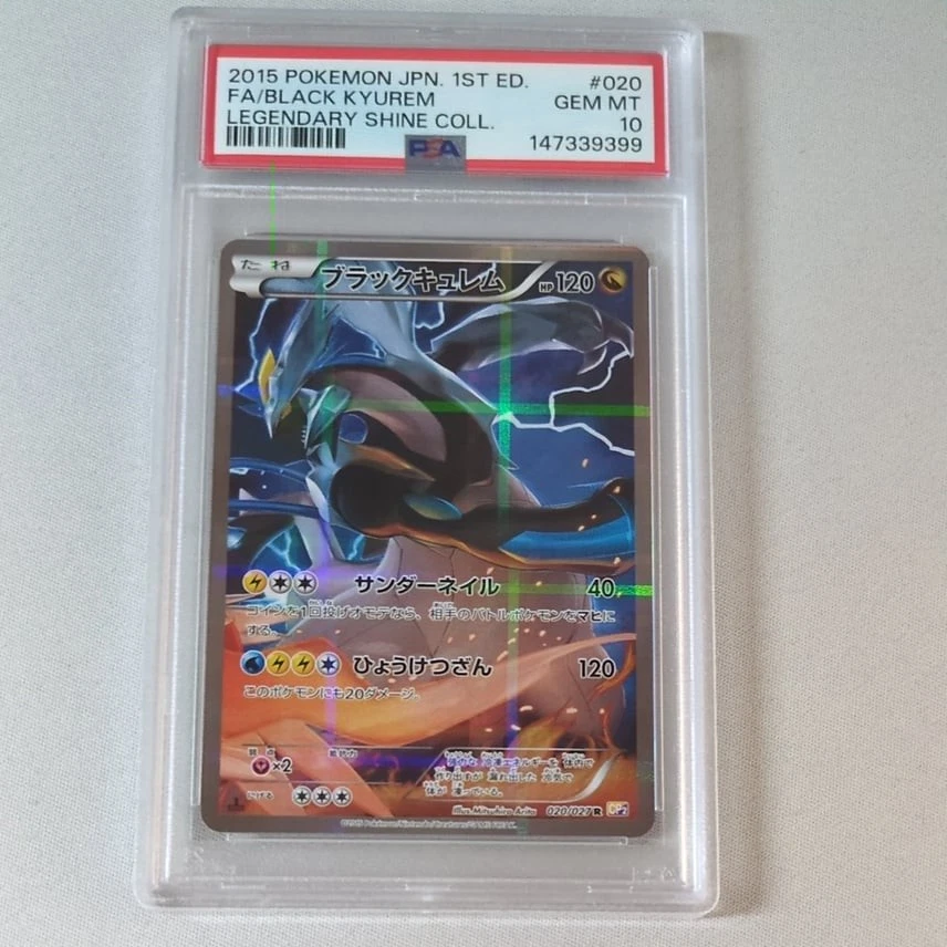 Black Kyurem 020/027 Cp2: Legendary Shine Collection | eBay