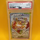 PSA 10 Eevee ex SAR 224/187 Terastal Festival sv8a Pokemon Card Japanese 2024