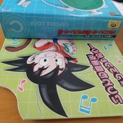 Dragon Ball Dragon radar MP3 player Banpresto Ichiban Kuji Toy