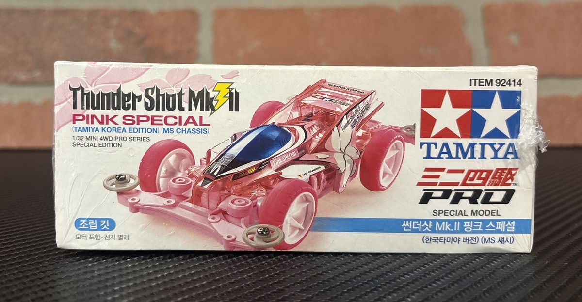 希少 2点 TAMIYA PRIZE トロフィー タミヤ プライズ 希少 2点 TAMIYA PRIZE トロフィー タミヤ プライズ