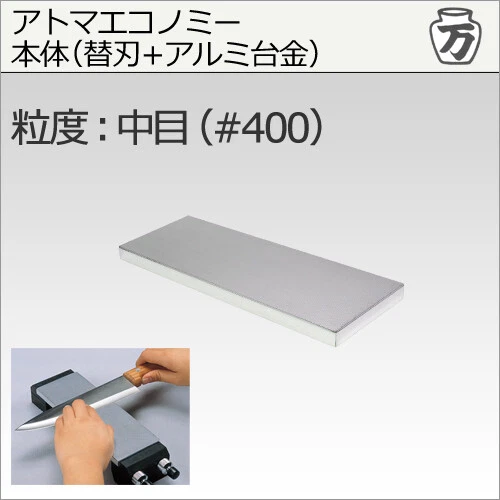 TSUBOMAN Atoma Economy Diamond Plate ATM75 [75x210x12mm] Knife Sharpener FedEx - Image 4 of 4