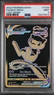PSA 9 Mew VMAX (Secret) TG30/TG30 Swsh11: Lost Origin Trainer Gallery Holo