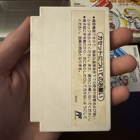 Dr Mario (Nintendo Famicom) Complete - Tested - Authentic