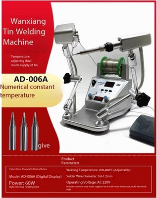 HS376D Digital Display Constant Temperature Automatic Solder Feeder