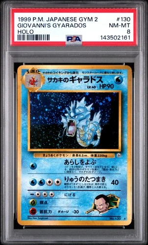 1999 POKEMON JAPANESE GYM 2 #130 GIOVANNI'S GYARADOS-HOLO PSA 8