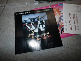 SS Soft irtua Cop 2 Sega Saturn Postcard Flyer G114/J0755