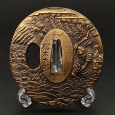 Japanese Tsuba Sword Guard Katana ornaments Antique Alloy Modern Article #731