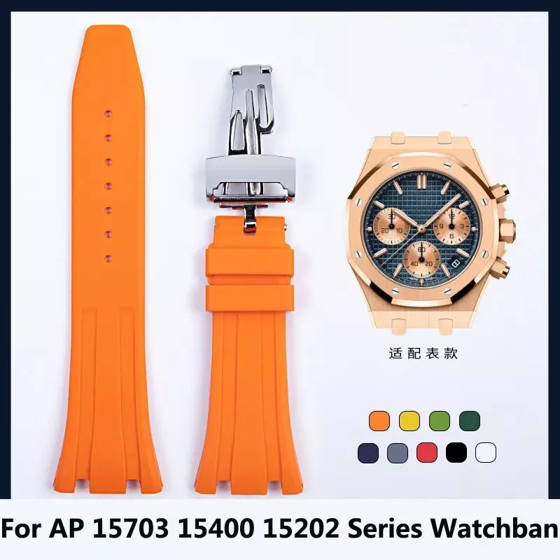Ap 15400 shop rubber strap