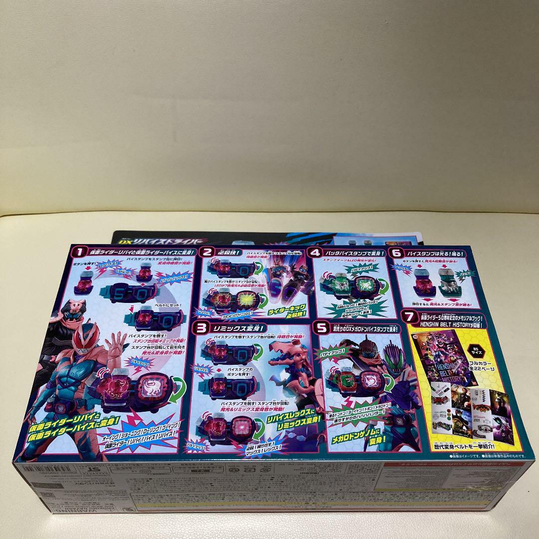 BANDAI - 新品2セット 仮面ライダーディケイド 50th Anniversary Ver. 仮面ライダーディケイド 50th Anniversary Ver. | ITEMS