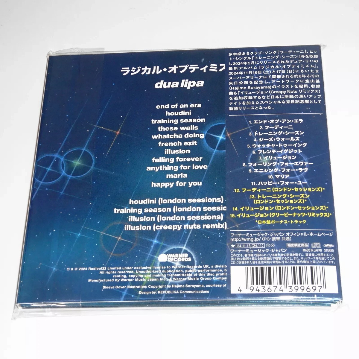 Dua Lipa ジャパン・ツアー・エディション レコード Dua Lipa Radical Optimism Vinyl LP Japan Tour w/ Japan